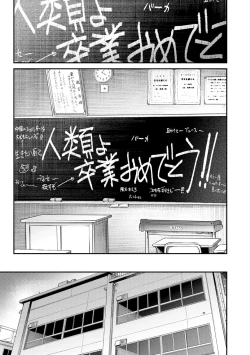 Page 115 of Beroman 2