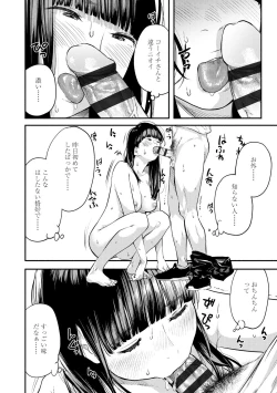 Page 128 of Beroman 2