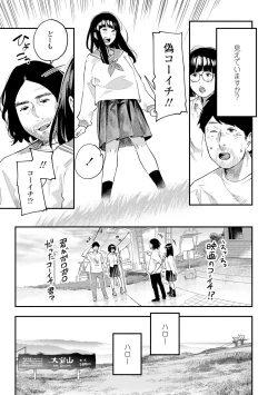 Page 139 of Beroman 2