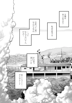 Page 142 of Beroman 2