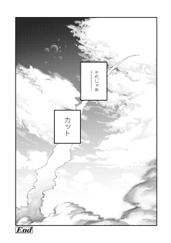 Page 144 of Beroman 2