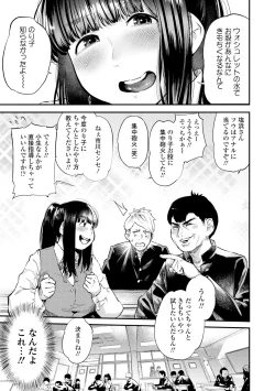 Page 149 of Beroman 2