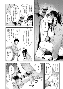 Page 164 of Beroman 2