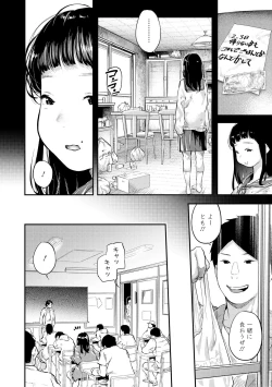 Page 180 of Beroman 2