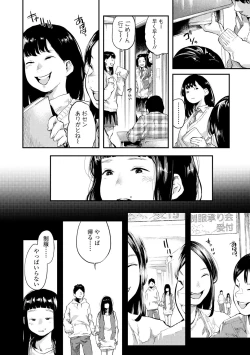 Page 182 of Beroman 2