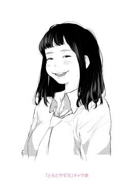 Page 231 of Beroman 2