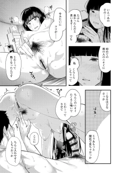 Page 63 of Beroman 2