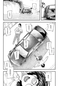 Page 89 of Beroman 2