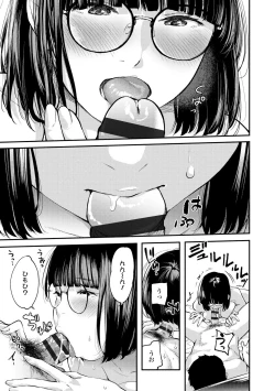 Page 97 of Beroman 2