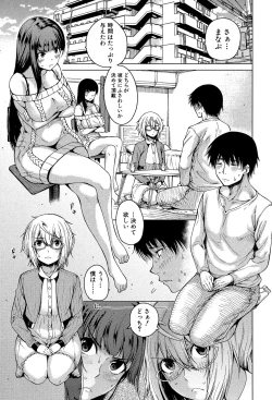 Page 114 of Osananajimi no Wagamama Sex