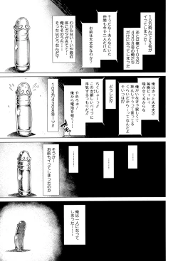Page 174 of Osananajimi no Wagamama Sex