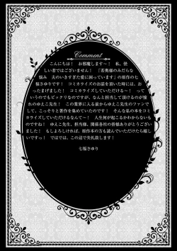 Page 129 of 若奥様のみだらな悩み 夫のいきすぎた愛に困っています