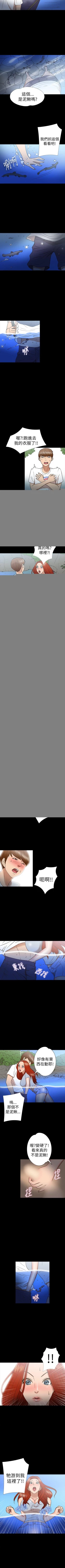 Page 49 of 神秘貝殼島 1-50