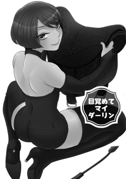 Page 41 of Joou-sama ni Koishiteru