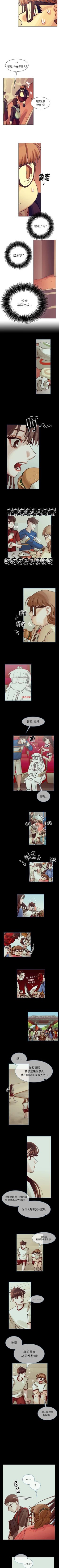 Page 263 of 美麗無罪 1-74