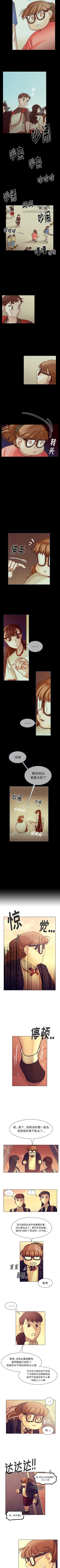 Page 264 of 美麗無罪 1-74
