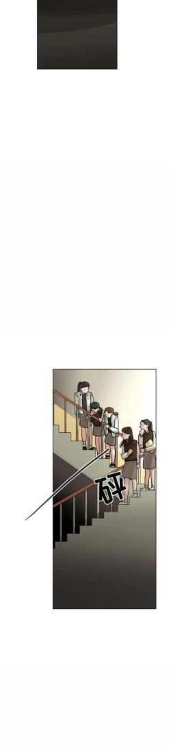 Page 95 of 美麗無罪 1-74