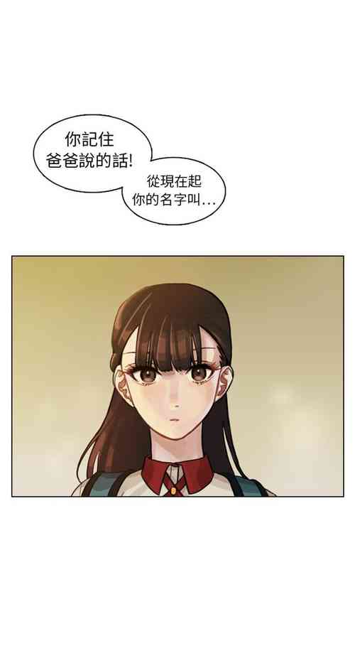 Download 美麗無罪 1-74
