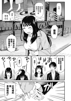 Page 27 of Reverse Dance