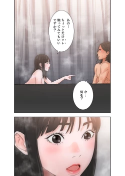 Page 112 of 解禁 1-5