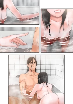 Page 114 of 解禁 1-5