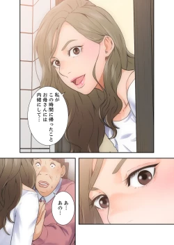 Page 128 of 解禁 1-5
