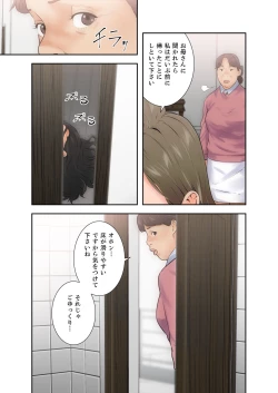 Page 135 of 解禁 1-5