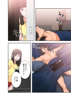 Page 154 of 解禁 1-5