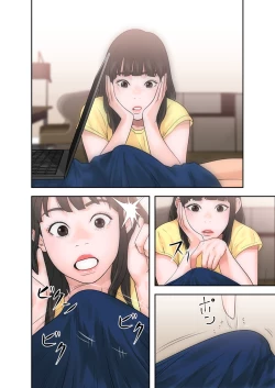 Page 156 of 解禁 1-5