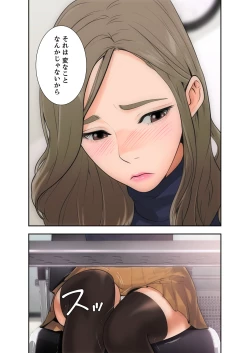 Page 166 of 解禁 1-5