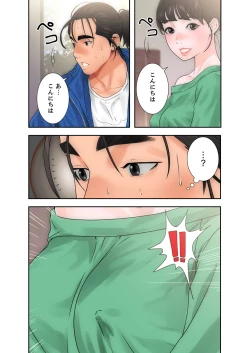 Page 218 of 解禁 1-5