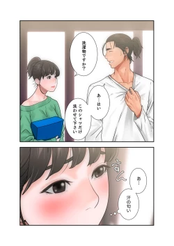 Page 223 of 解禁 1-5