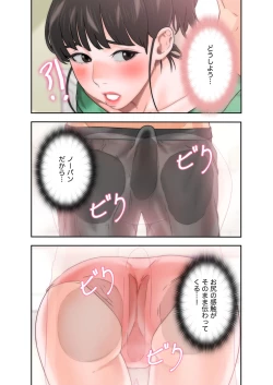 Page 233 of 解禁 1-5