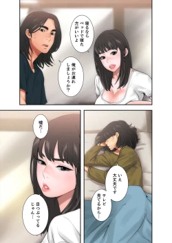 Page 264 of 解禁 1-5