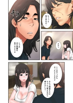 Page 265 of 解禁 1-5