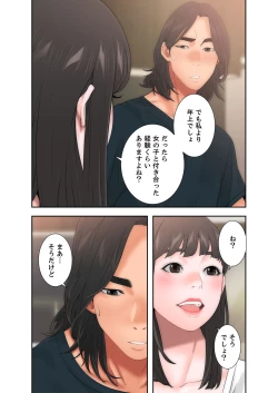 Page 267 of 解禁 1-5