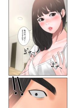 Page 271 of 解禁 1-5