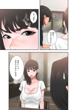 Page 272 of 解禁 1-5