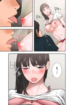 Page 291 of 解禁 1-5
