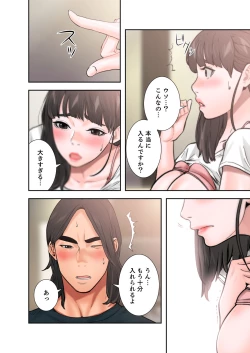 Page 306 of 解禁 1-5