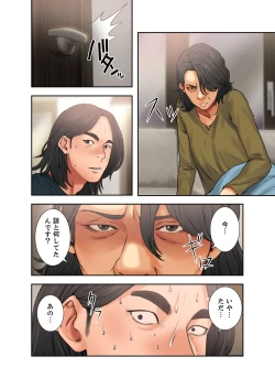 Page 314 of 解禁 1-5
