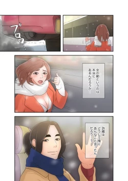 Page 31 of 解禁 1-5