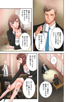 Page 325 of 解禁 1-5