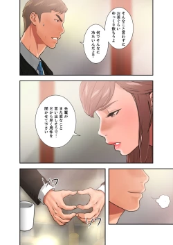 Page 326 of 解禁 1-5