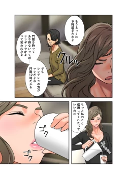 Page 337 of 解禁 1-5