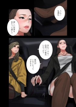 Page 344 of 解禁 1-5