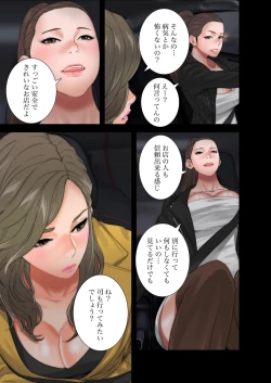 Page 351 of 解禁 1-5