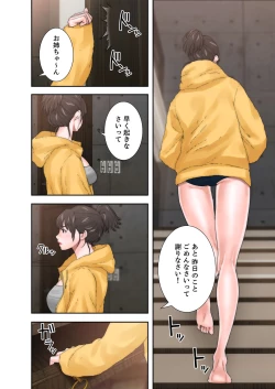 Page 360 of 解禁 1-5