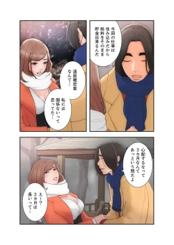Page 3 of 解禁 1-5