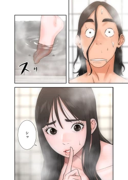 Page 96 of 解禁 1-5